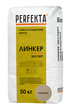 Линкер Эксперт Цветная кладочная смесь Perfekta кремовый 50 кг по низкой цене