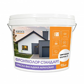 Краска фасадная акриловая Фронтколор Стандарт цветовая группа 3, 15 кг с доставкой от официального дилера завода