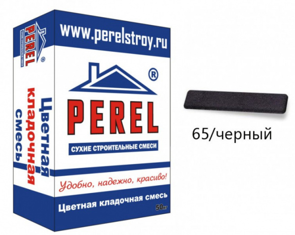 VL 0265 Цветная кладочная смесь PEREL черный 50 кг по низкой цене