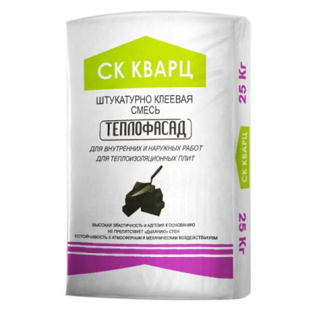 Штукатурно-клеевая смесь ТЕПЛОФАСАД Кварц по низкой цене