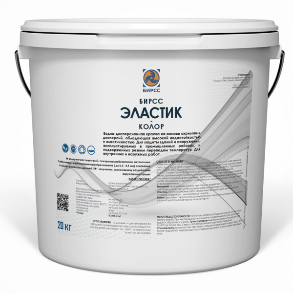 ЭЛАСТИК-КОЛОР БЕЛАЯ БИРСС по низкой цене