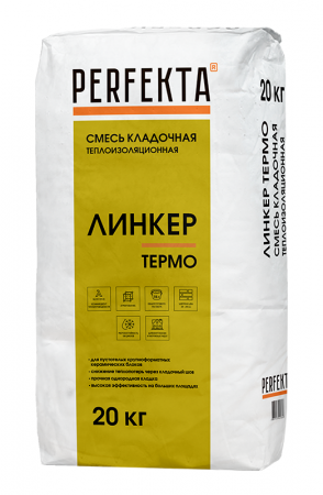 Кладочная смесь теплоизоляционный Perfekta® - Линкер Термо 20 кг по низкой цене